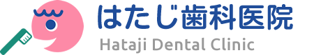 はたし歯科は大野城市、太宰府市に隣接している歯科です